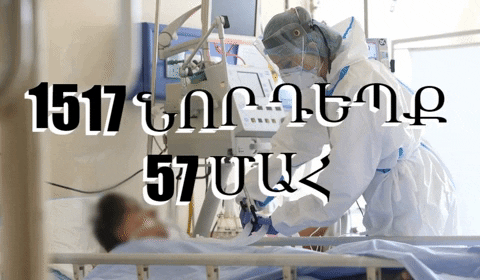 Коронавирус сегодня: 1517 новых случаев, 57 смертей