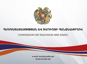 ՀՌՀ-ն անդամակցել է Միջերկրածովյան կարգավորող մարմինների հարթակին