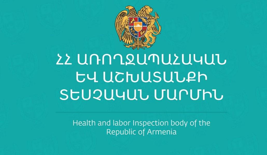 ԱԱՏՄ Լոգո