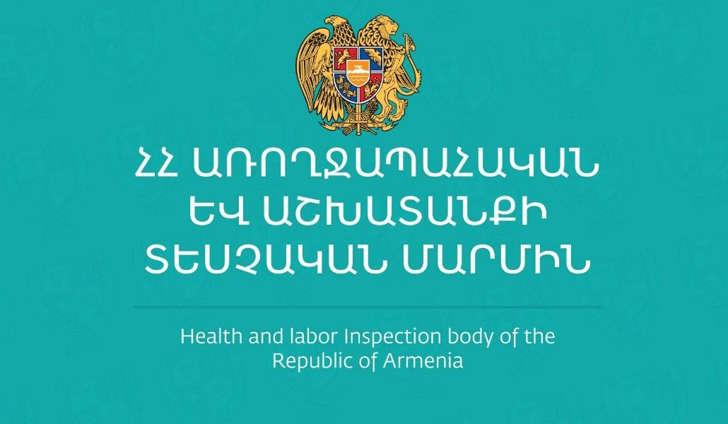 ԱԱՏՄ Լոգո