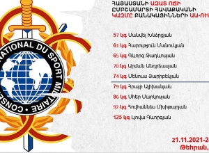 Հայաստանի ըմբիշները կմասնակցեն բանակայինների աշխարհի առաջնությանը