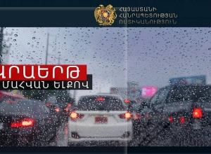 Մահվան ելքով վրաերթ Երևան-Արմավիր ճանապարհին