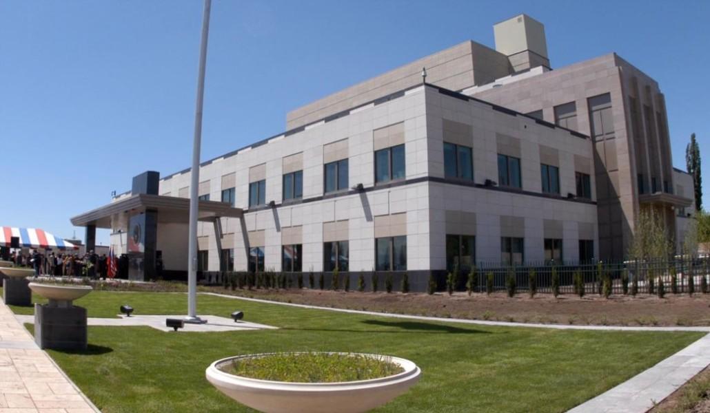 ԱՄՆ դեսպանություն