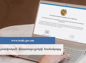 Легко применимо: КГД ввёл электронную систему разрешающих документов