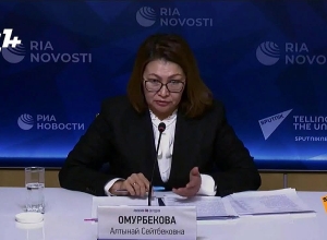 Մոսկվա-Բիշքեկ-Երևան-Նուր-Սուլթան-Մինսկ տեսակամուրջ. ՈՒՂԻՂ