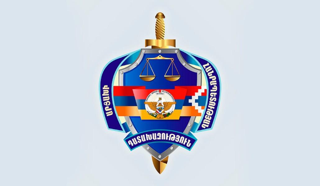 Արցախի դատախազություն