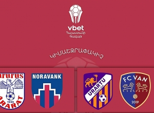 Հայտնի են Հայաստանի ֆուտբոլի գավաթի խաղարկության կիսաեզրափակիչ զույգերը