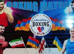 Երևանում այսօր կմեկնարկի բռնցքամարտի միջազգային մրցաշար