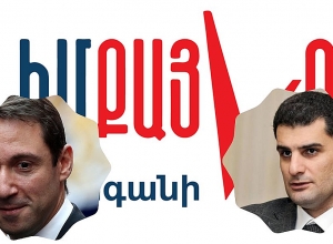 Երևանի ավագանու «Իմ քայլը» խմբակցությունը հայտարարություն է տարածել