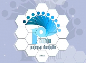 Վաղը հայտնի կդառնան «Տարվա 10 լավագույն մարզիկներ» մրցույթի հաղթողները