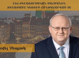 Кризис на польско-белорусской границе еще не преодолён: пресс-конференция в прямом эфире