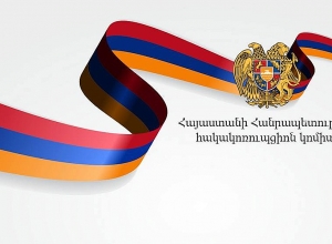 9 անձի, այդ թվում` ՊԵԿ  աշխատակիցների, մեղադրանք է առաջադրվել կաշառք ստանալու, տալու համար. Հակակոռուպցիոն կոմիտե