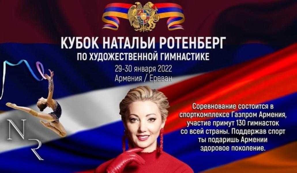 a1+gimnastika 14.01.