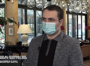 Հունվարի 22-ից ուժի մեջ կմտնեն նոր սահմանափակումներ