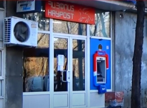 Հայտնաբերվեց «Հայփոստի» աշխատակցուհուն հարվածներ հասցնողը․ նա կալանավորվել է