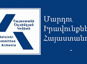 Հայաստանի Հելսինկյան կոմիտեն՝ Երևանի ավագանու ընտրությունների վերաբերյալ