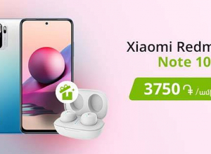 Ucom предлагает приобрести Redmi Note 10S и получить в подарок беспроводные наушники