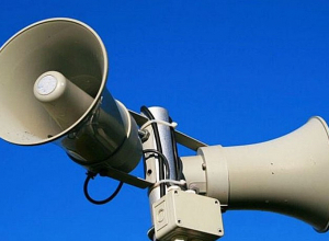 Գործարկվելու է էլեկտրական շչակ