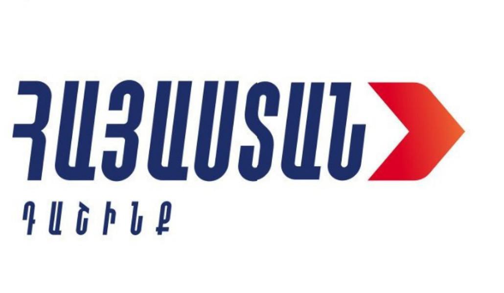 hayastan-dashinqy-haytararutyu-n229706-1