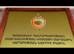 Кража из церкви