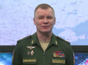 Брифинг официального представителя Минобороны России