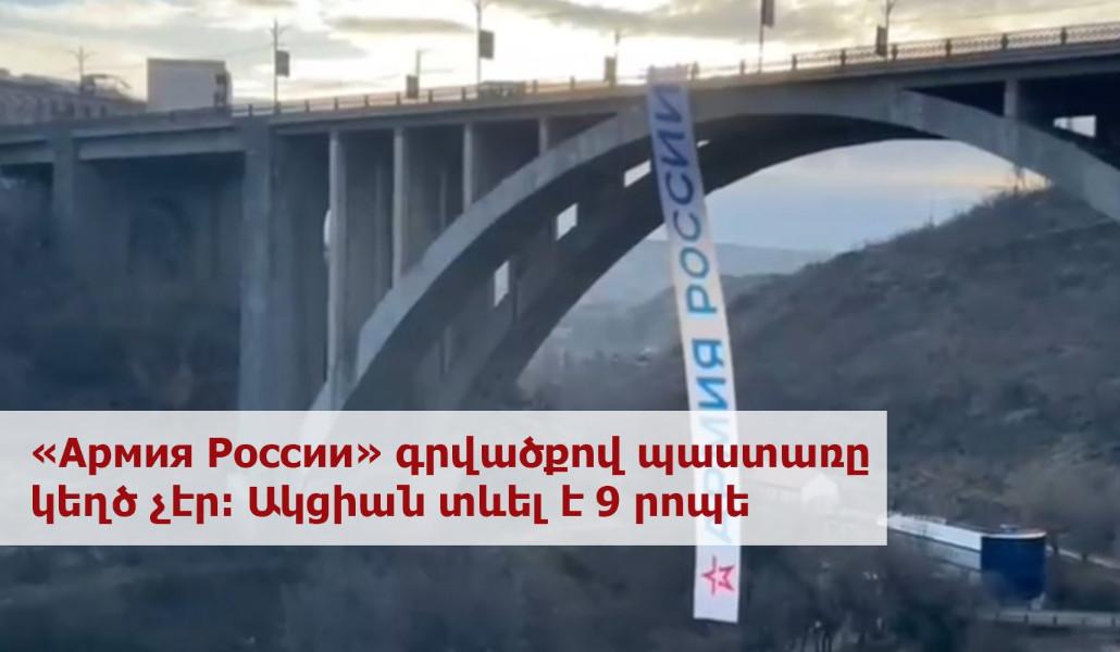 kiyevyan-cover (1)