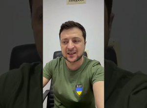 Срочно! Зеленский о бомбёжке