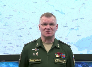 Минобороны РФ резюмирует ситуацию на данный момент