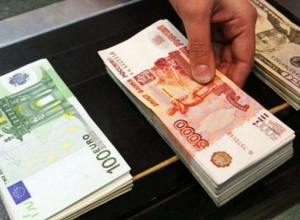 Доллар и евро подешевели: Центробанк РА объявил новые обменные курсы валют