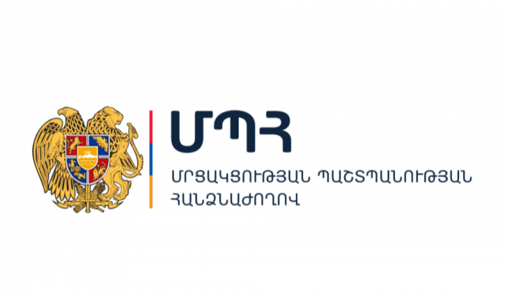 ՄՊՀ