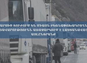 Փակ Լարսից տուժում են միայն բեռնափոխադրողնե՞րը. Կառավարությունն առաջարկում է լաստանավային այլընտրանք