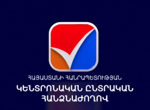 17:00-ի դրությամբ Վեդի խոշորացված համայնքում ընտրություններին մասնակցել է ընտրողների 50.75 տոկոսը