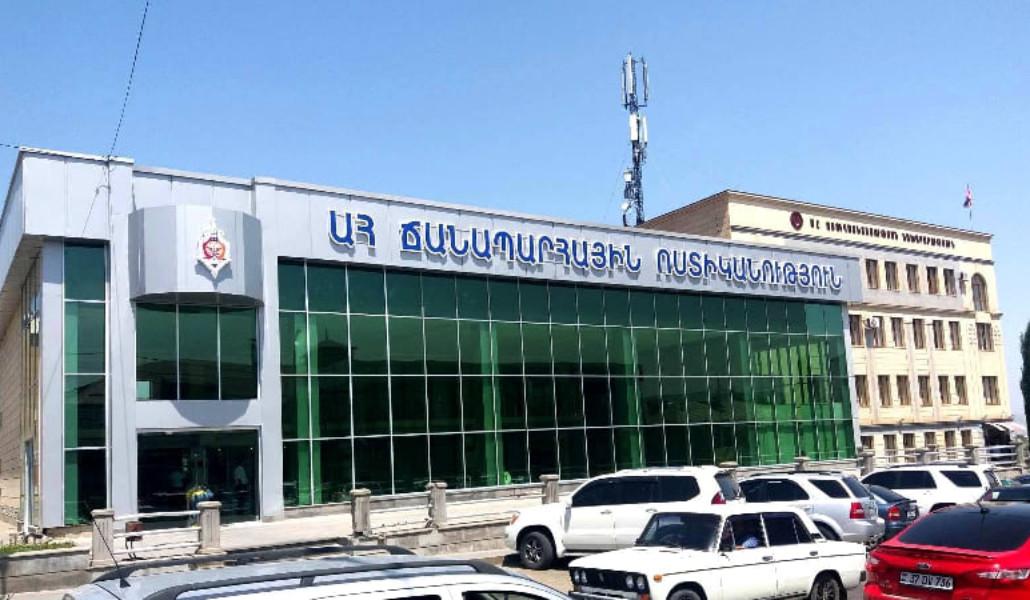 ՃՈ արցախի
