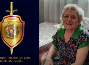 Ася Оганян разыскивается как пропавшая без вести