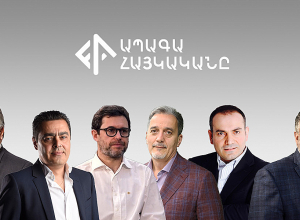 Ещё не поздно объединиться․Инициатива The FUTURE ARMENIAN