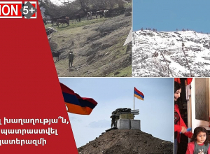 Պատրաստվել խաղաղության, թե՞ պատերազմի