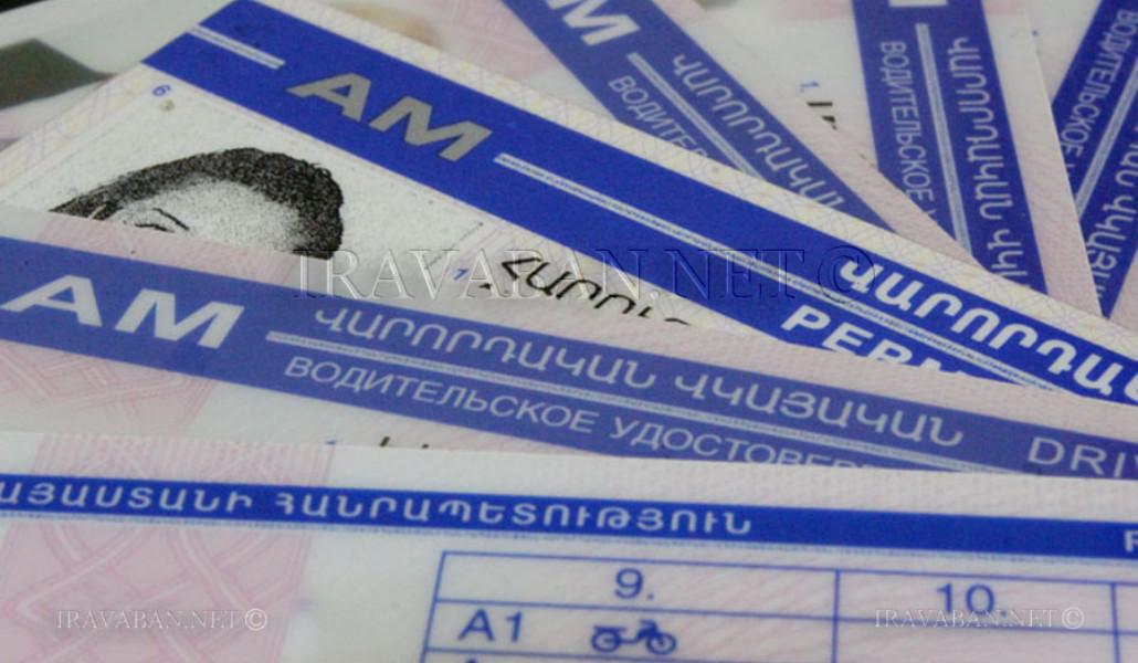 prava-varordakan-iravunqi-vkayakan