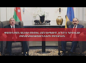 Հայ-ադրբեջանական խաղաղության օրակարգ, ինչի՞ շուրջ կբանակցեն կողմերը․ ՈՒՂԻՂ