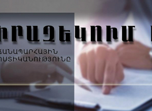 ՃՈ գրանցման-հաշվառման և քննական հյուսիսային կենտրոնը գործելու է նոր հասցեում