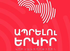 Партия «Страна для жизни» - вторая по участию в выборах в органы местного самоуправления