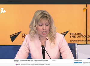 Մոսկվա-Մինսկ-Բիշքեկ-Երևան-Նուր-Սուլթան տեսակամուրջ. ՈՒՂԻՂ