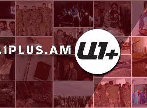 Մեդիային վերաբերող օրենսդրության բարեփոխումների անհրաժեշտությունը Հայաստանում. քննարկում․ ՈՒՂԻՂ