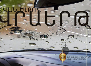 Վրաերթի ենթարկված 83-ամյա տղամարդը հիվանդանոցում մահացել է