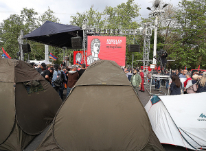 Ֆրանսիայի հրապարակում վրաններ տեղադրվեցին