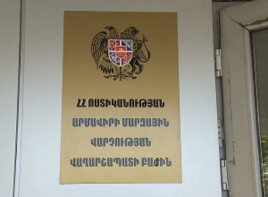 Нанёс ножевые ранения двоим односельчанам: полиция Вагаршапата раскрыла преступление