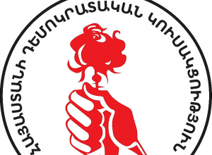 Այս աղետը պետք է զգոնության ահազանգ դառնա բոլորի համար․ Դեմկուս