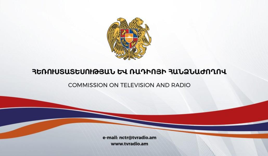 hrh_poster-1024x576