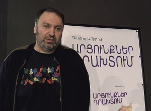 44-օրյա պատերազմը օտարերկրյա գրողի աչքերով