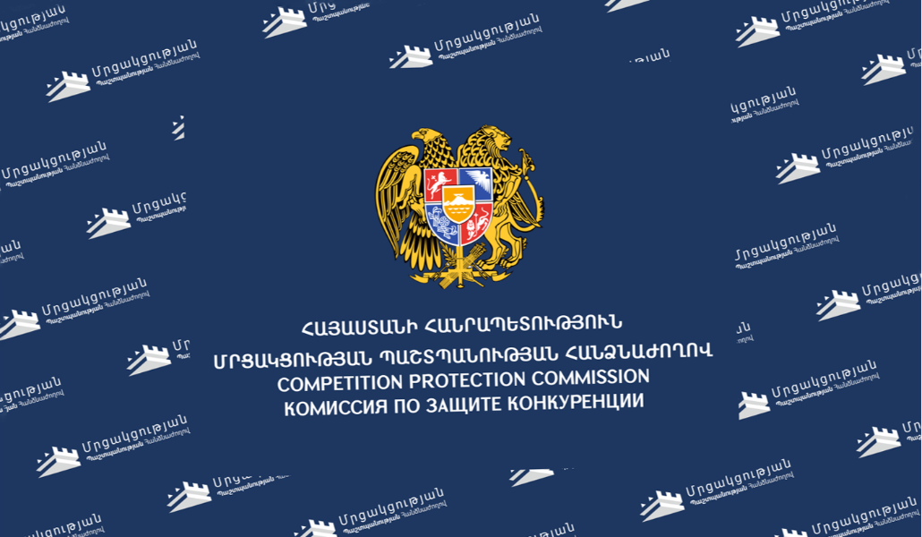 ՄՊՀ