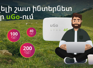 Մինչև 300 ԳԲ Ucom-ի «Քայլող WI-FI»-ի հետ․ շատ լավ լուր UGO 7 UBOX բաժանորդների համար